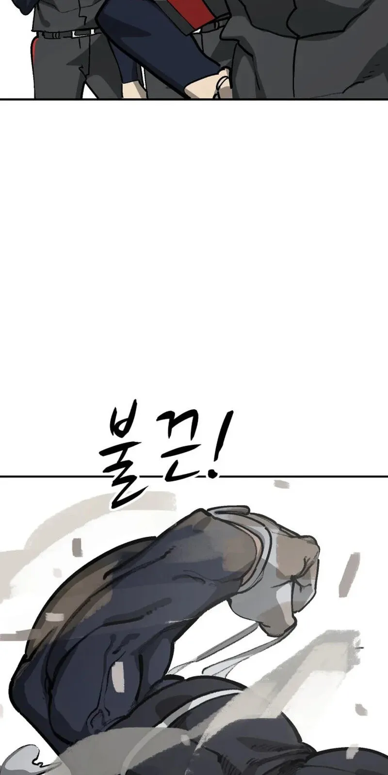 Winning Shot! Chapter 113 page 44 - 