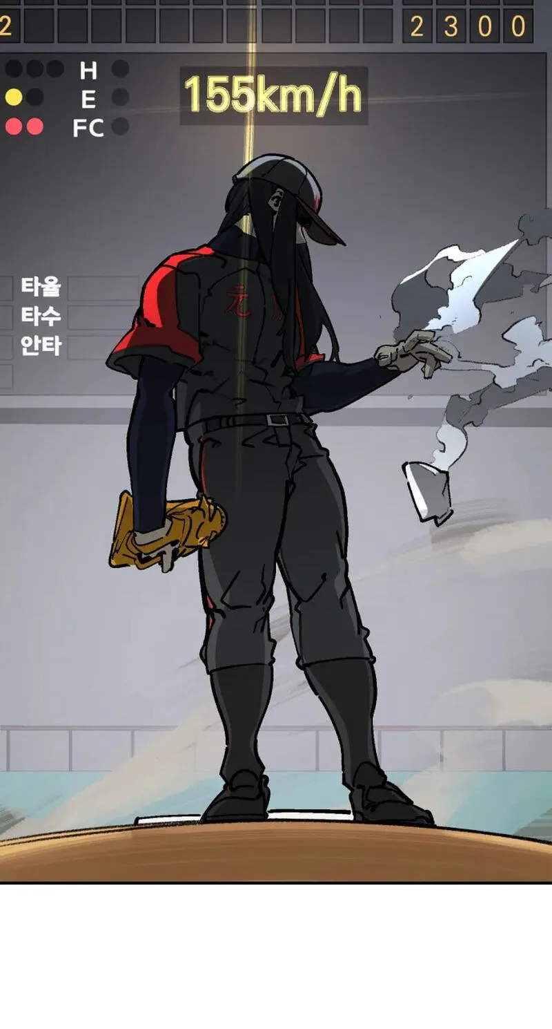 Winning Shot! Chapter 113 page 77 - 