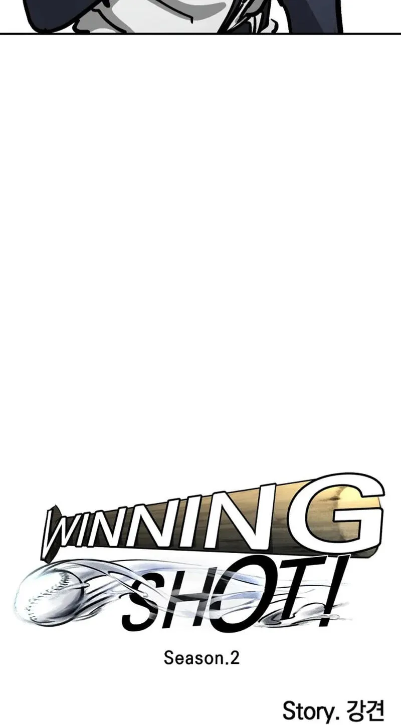 Winning Shot! Chapter 114 page 27 - 