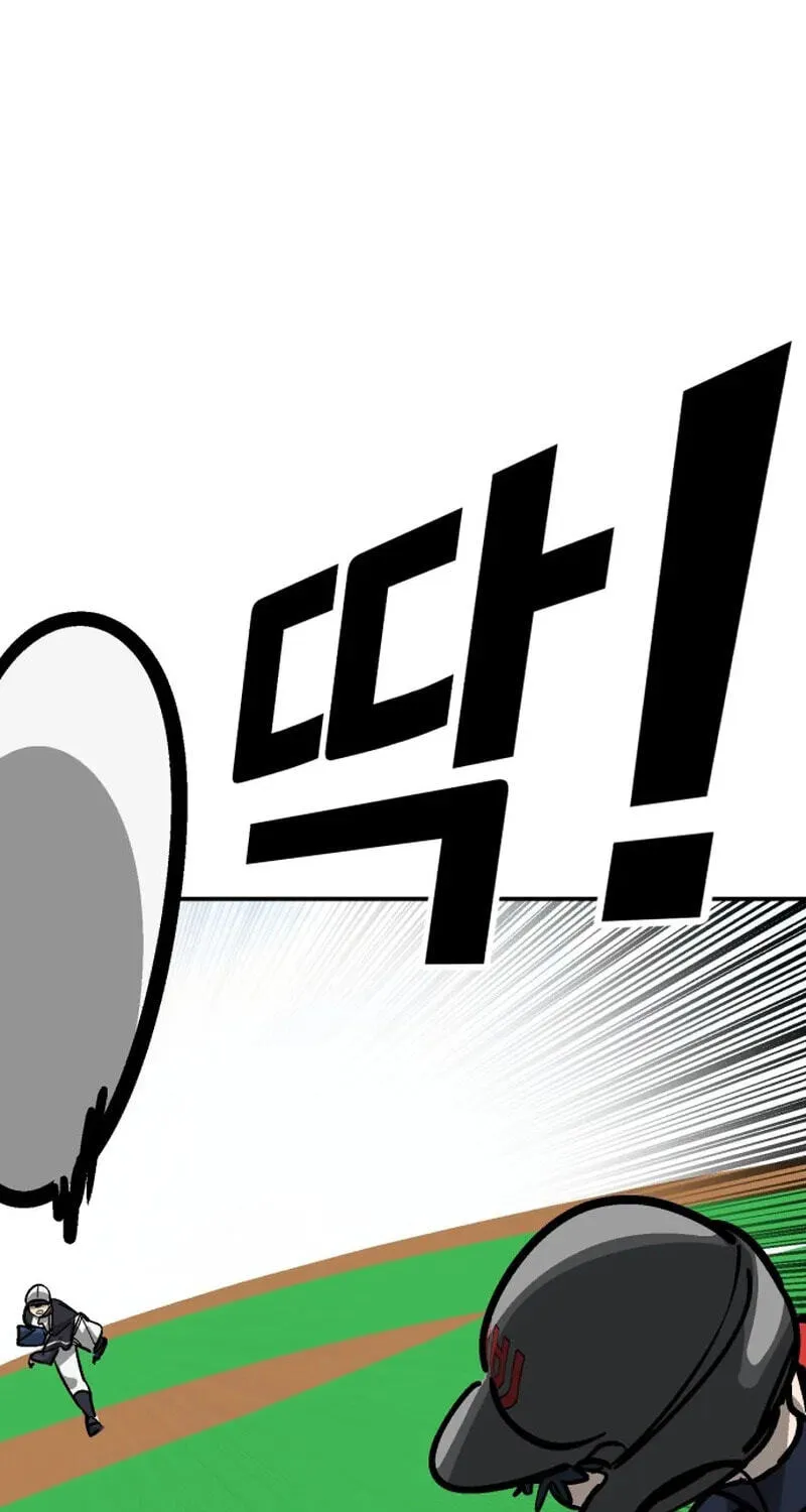 Winning Shot! Chapter 114 page 98 - 