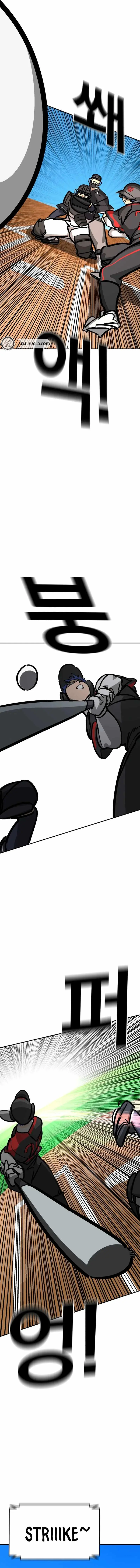 Winning Shot! Chapter 117.99 page 18 - 
