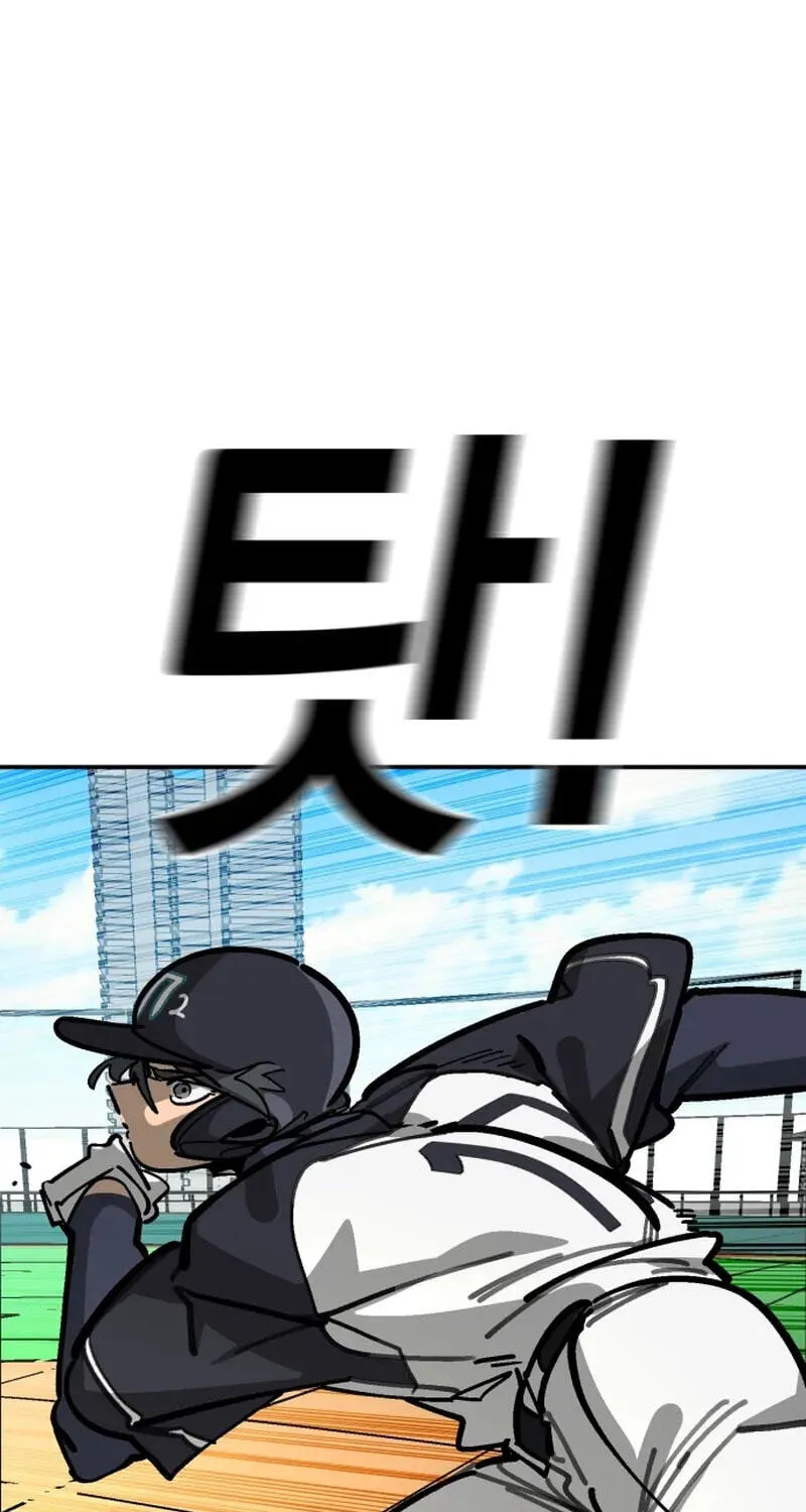 Winning Shot! Chapter 118.99 page 104 - 