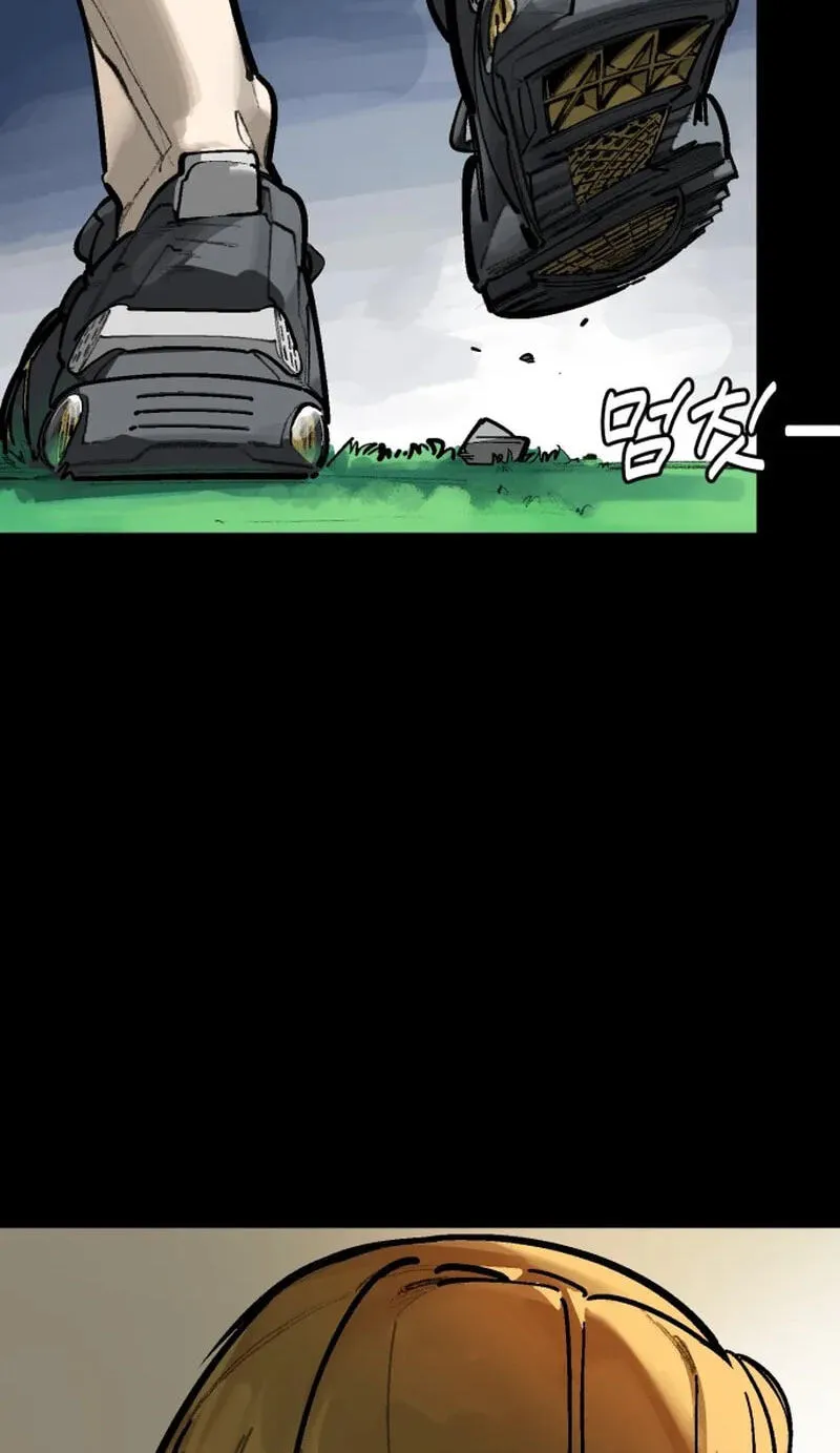 Winning Shot! Chapter 118.99 page 22 - 