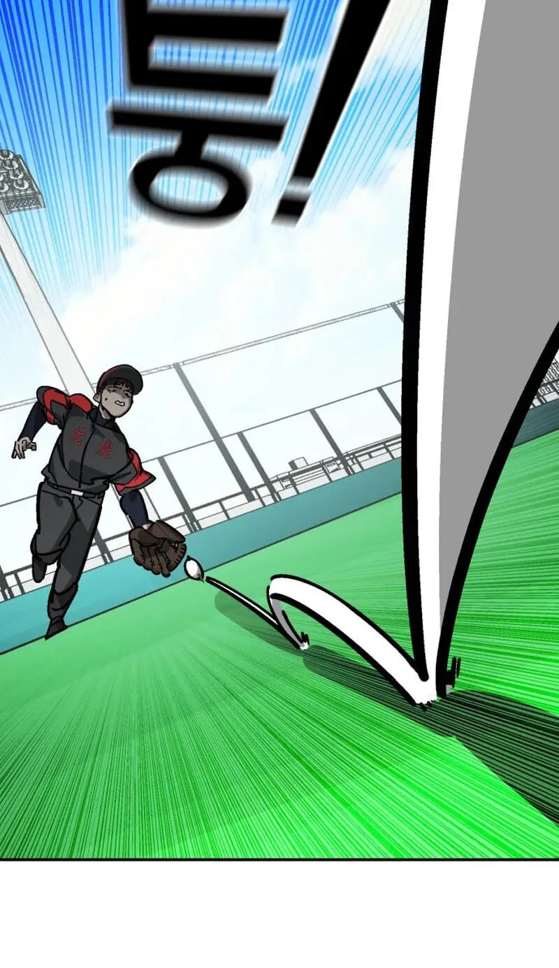 Winning Shot! Chapter 119.99 page 64 - 