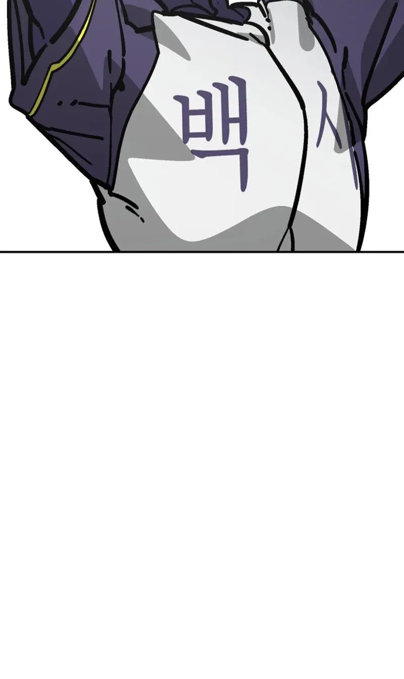 Winning Shot! Chapter 119.99 page 98 - 