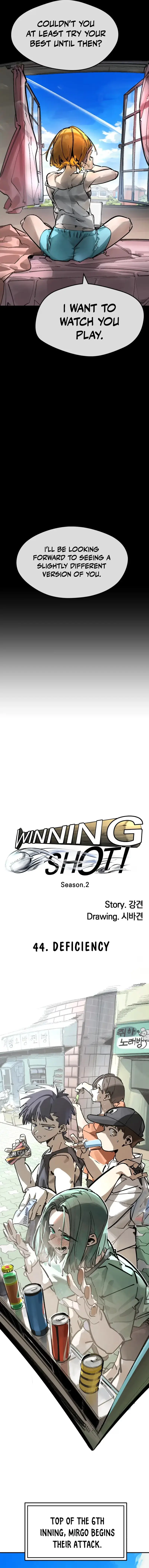 Winning Shot! Chapter 119 page 5 - 