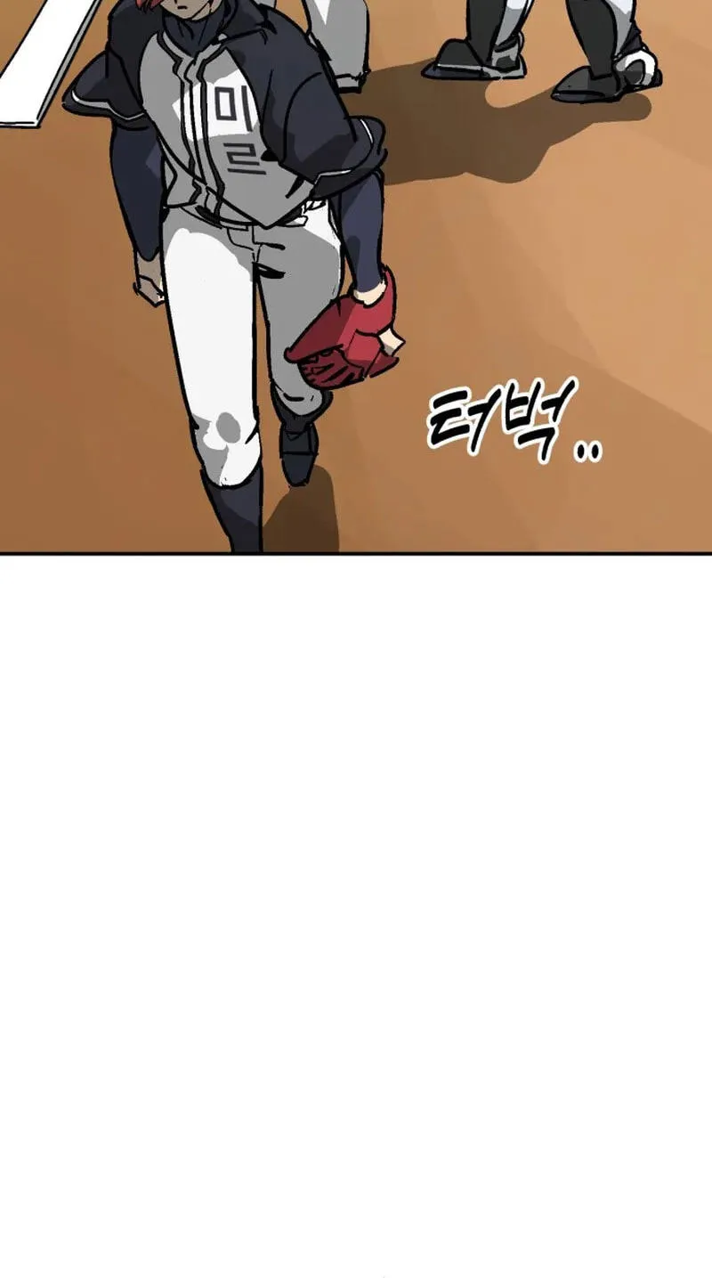 Winning Shot! Chapter 120.99 page 88 - 