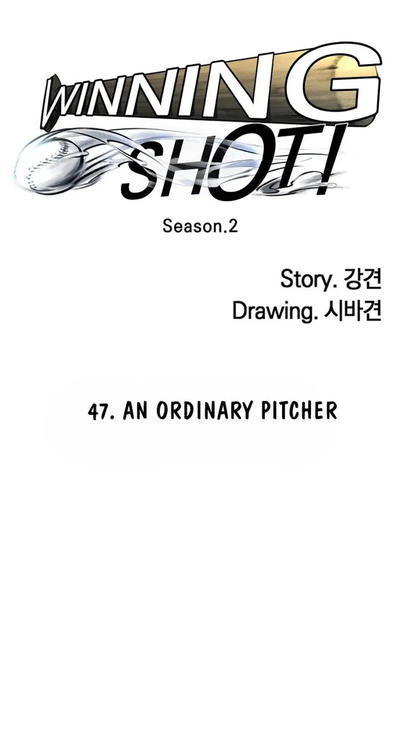 Winning Shot! Chapter 121.99 page 21 - 