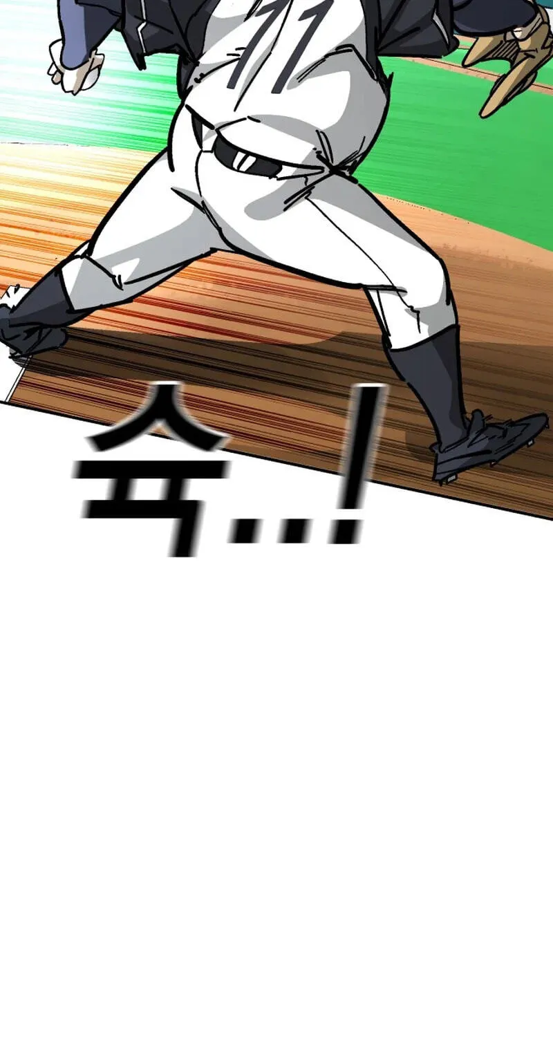 Winning Shot! Chapter 121.99 page 50 - 