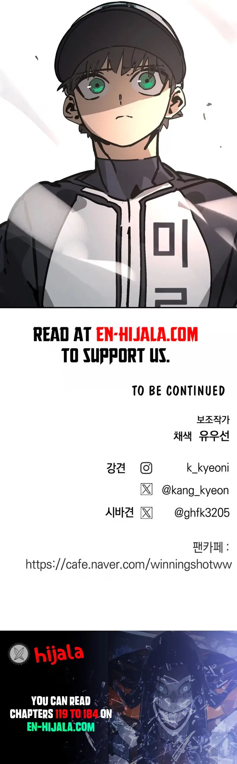 Winning Shot! Chapter 121 page 17 - 