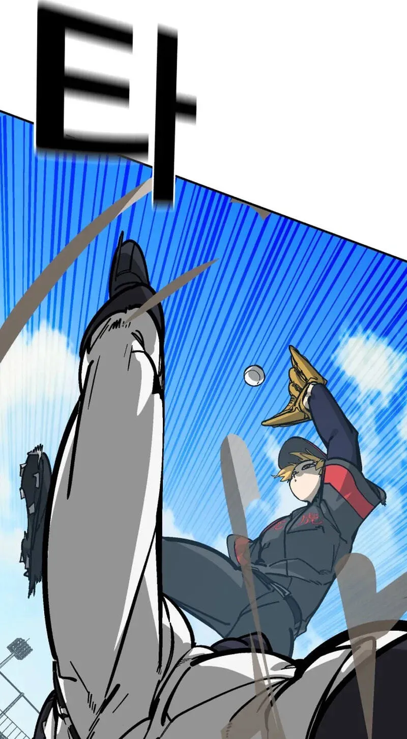 Winning Shot! Chapter 122.99 page 11 - 