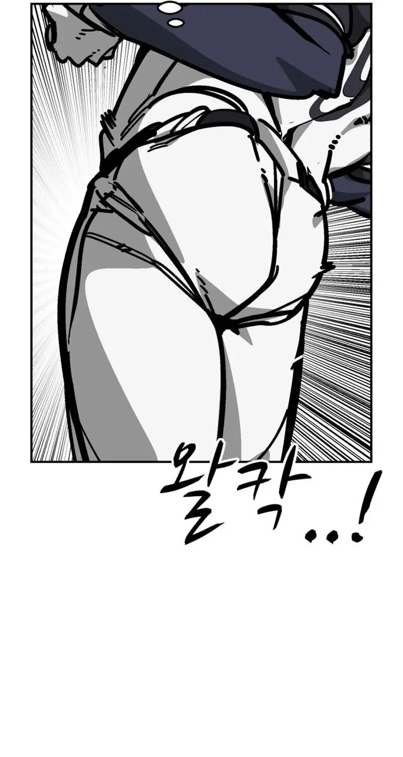 Winning Shot! Chapter 122.99 page 75 - 