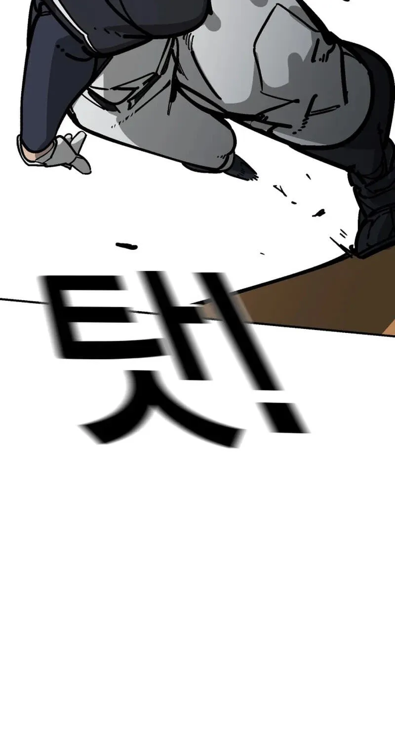 Winning Shot! Chapter 122.99 page 82 - 