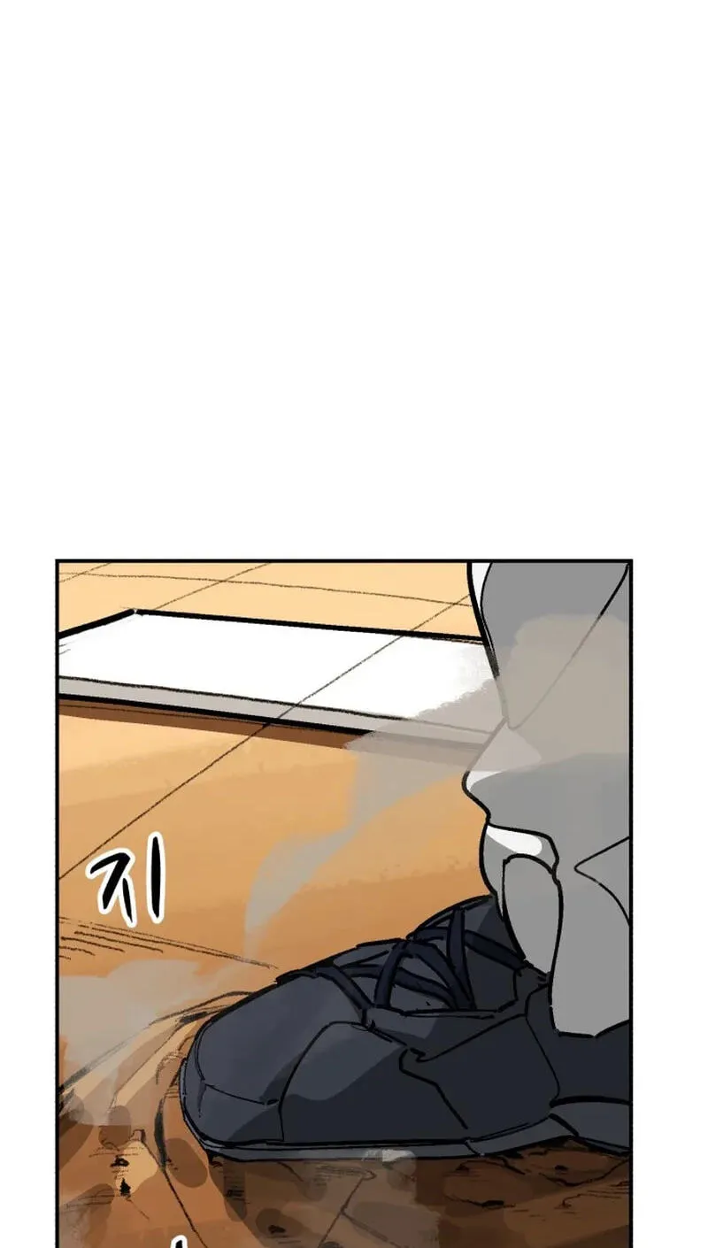 Winning Shot! Chapter 123.99 page 3 - 