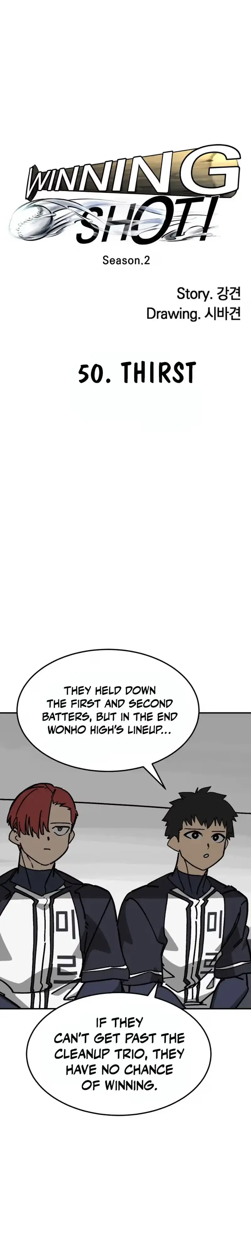 Winning Shot! Chapter 125 page 10 - 