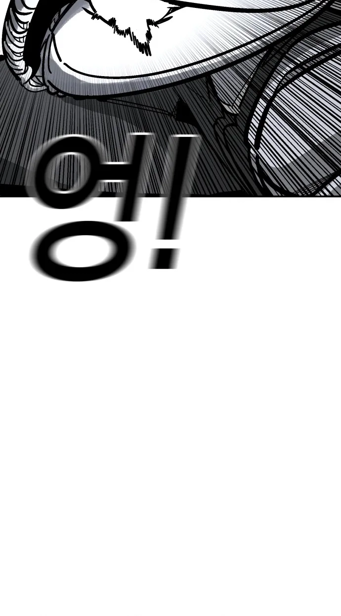Winning Shot! Chapter 127 page 111 - 