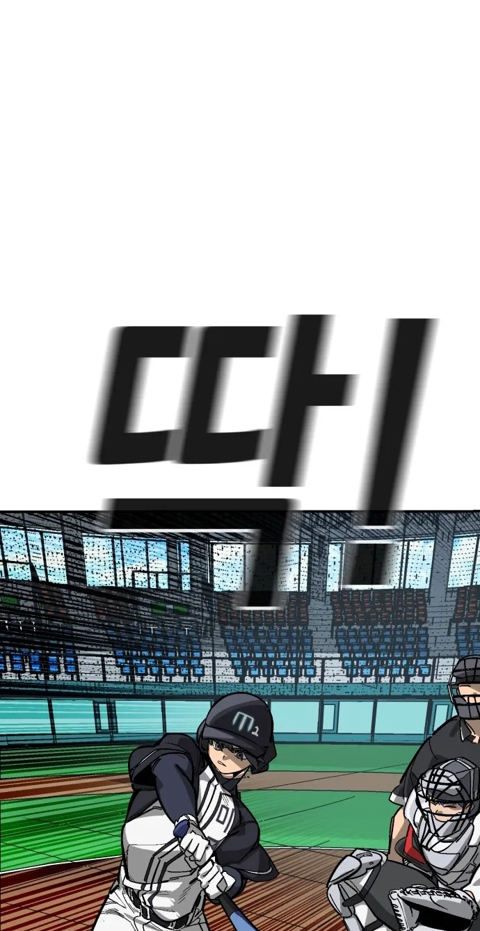 Winning Shot! Chapter 127 page 43 - 
