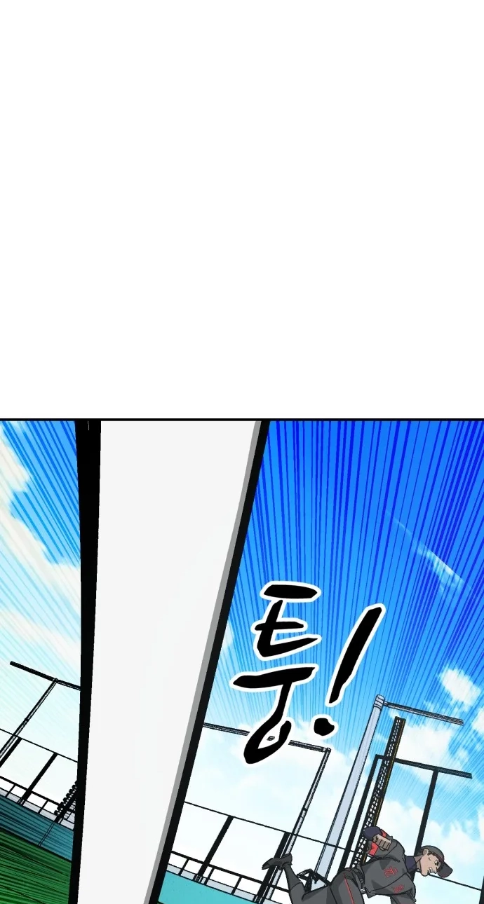Winning Shot! Chapter 127 page 93 - 