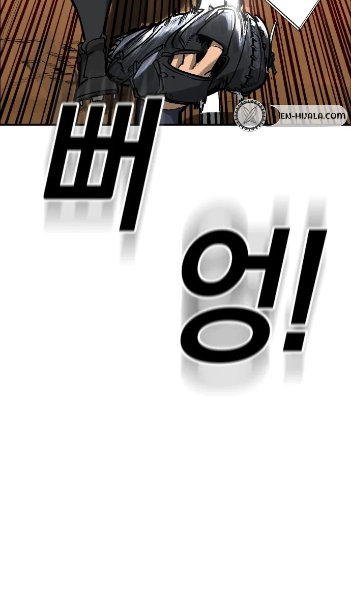 Winning Shot! Chapter 128 page 104 - 