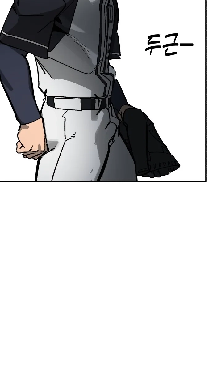 Winning Shot! Chapter 128 page 109 - 