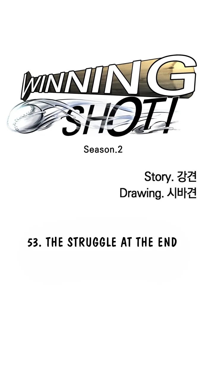 Winning Shot! Chapter 128 page 21 - 