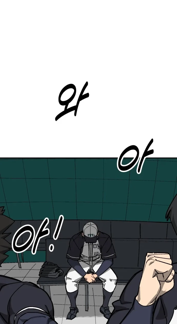 Winning Shot! Chapter 128 page 22 - 