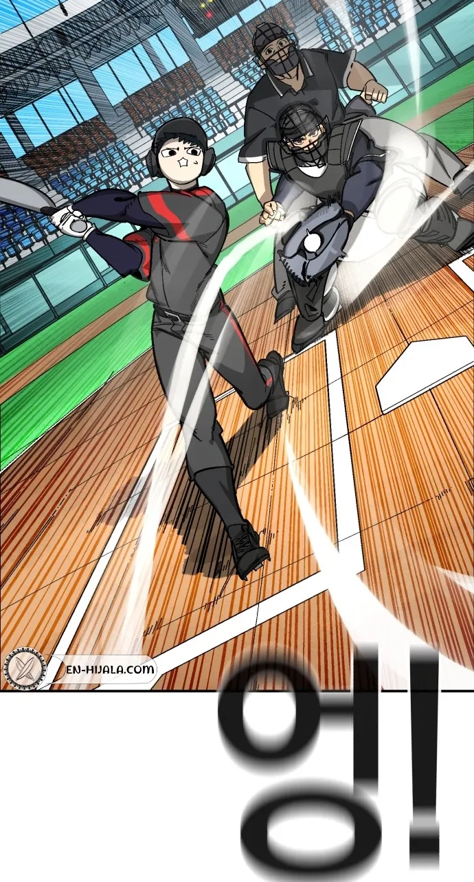 Winning Shot! Chapter 128 page 82 - 