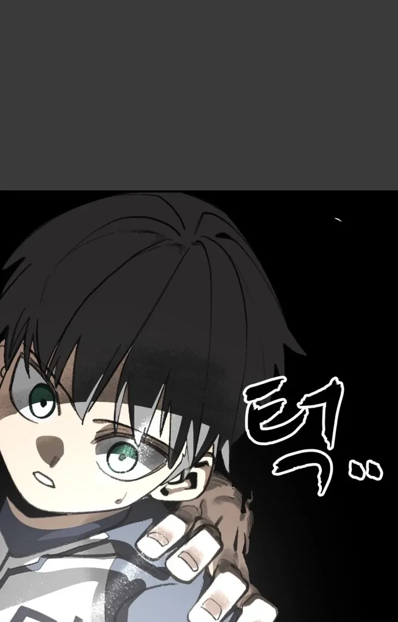 Winning Shot! Chapter 130 page 103 - 