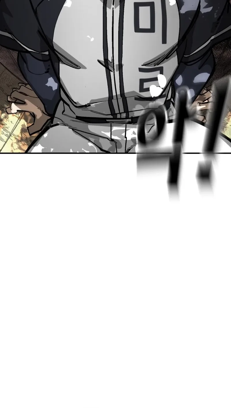 Winning Shot! Chapter 130 page 113 - 