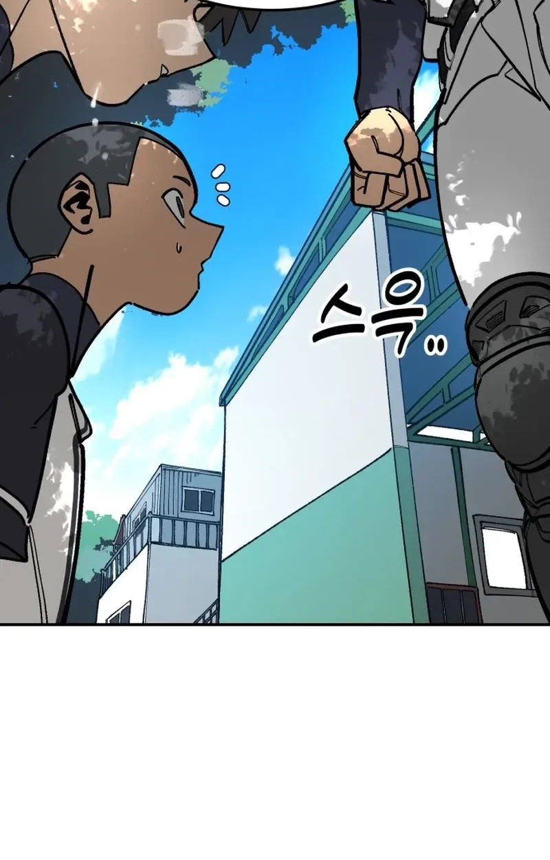 Winning Shot! Chapter 130 page 116 - 
