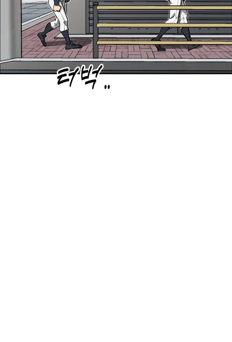 Winning Shot! Chapter 130 page 39 - 