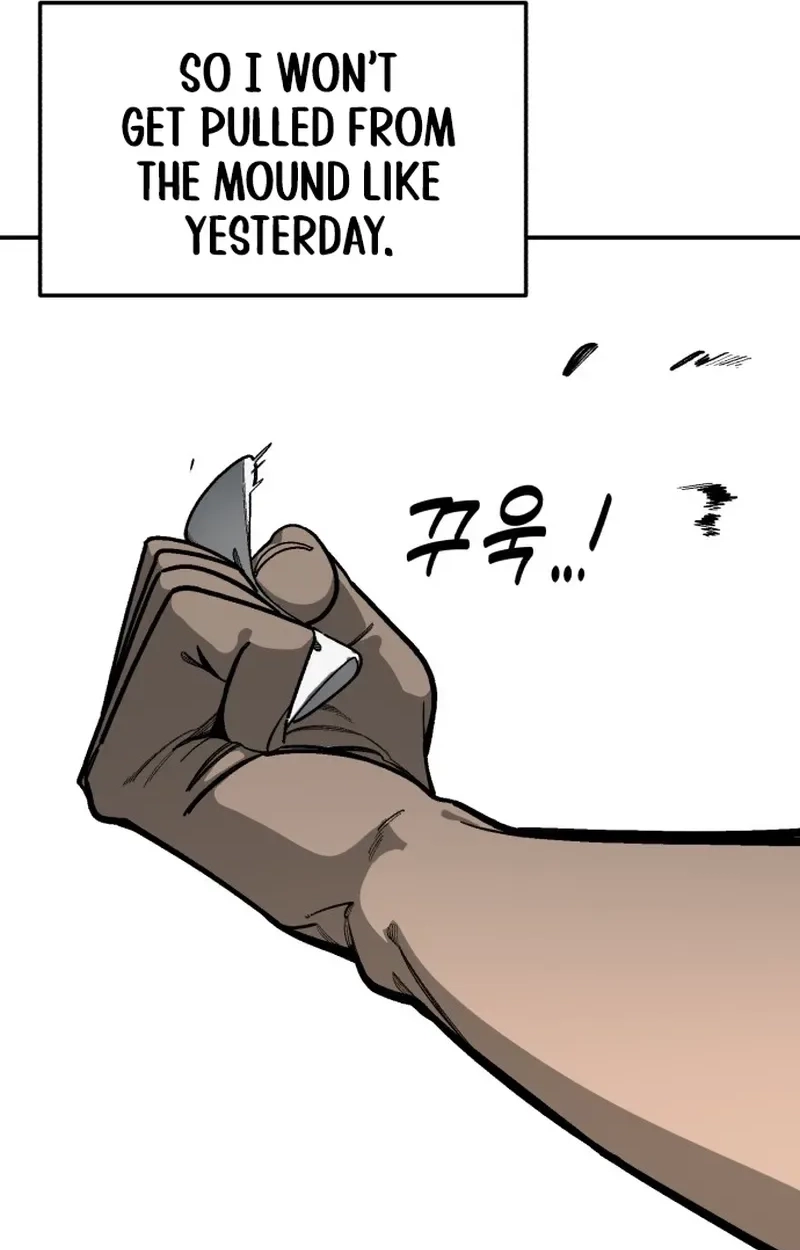 Winning Shot! Chapter 131 page 131 - 