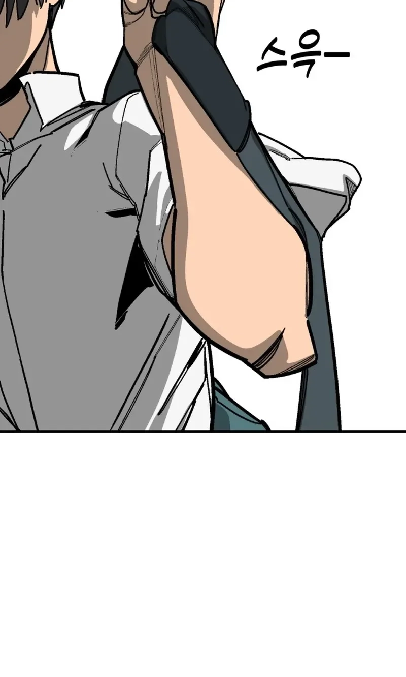 Winning Shot! Chapter 131 page 135 - 