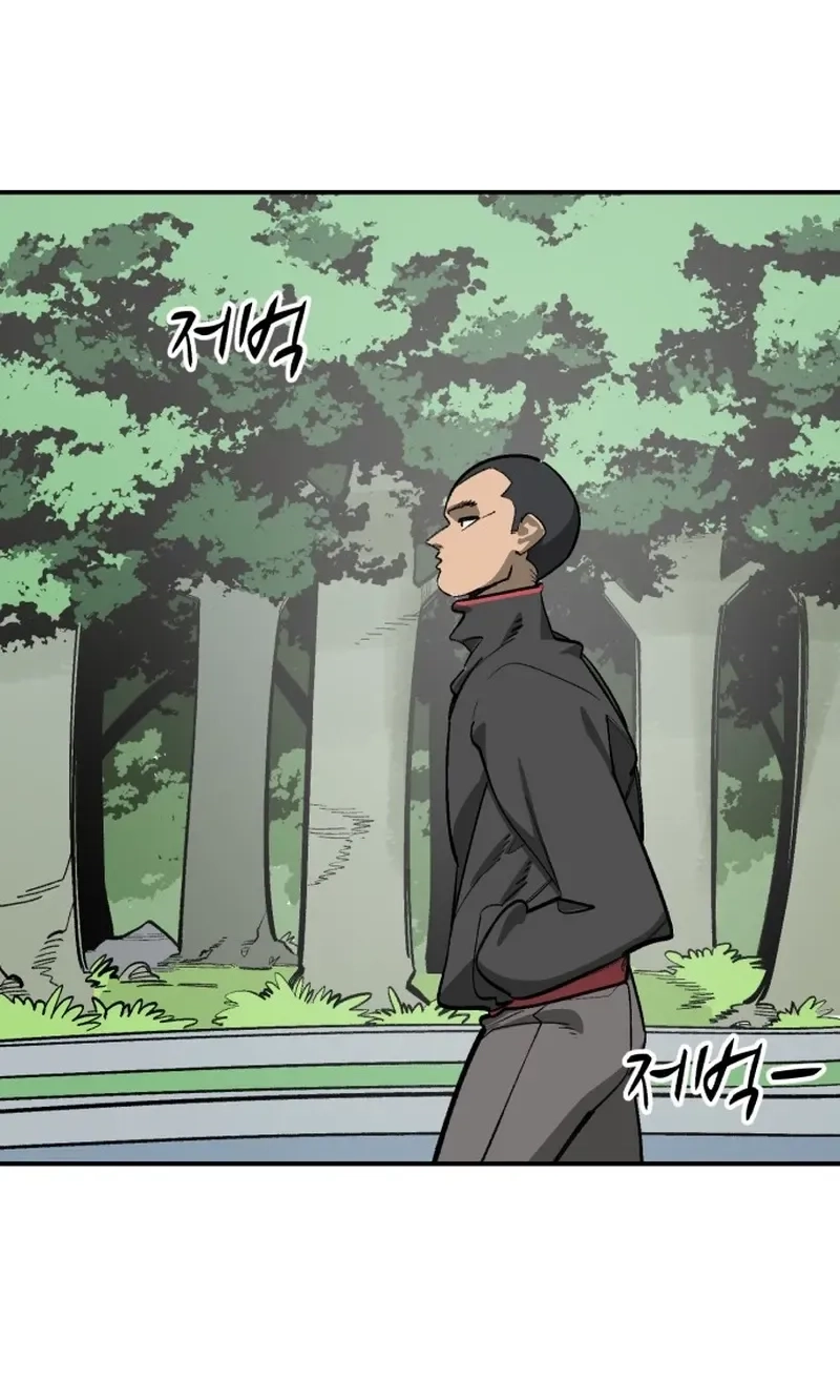 Winning Shot! Chapter 131 page 142 - 