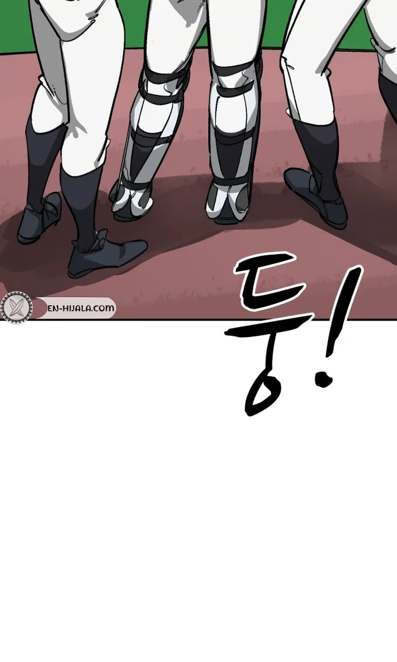 Winning Shot! Chapter 131 page 26 - 