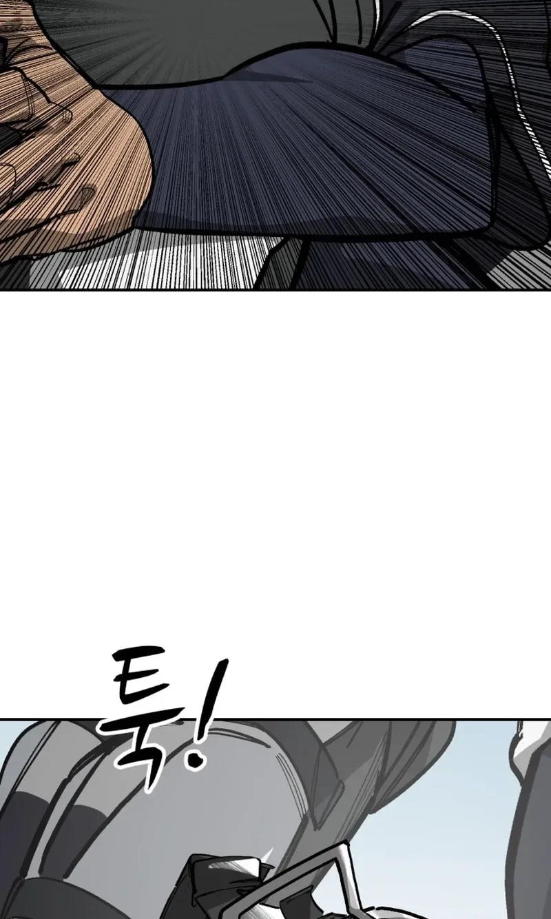 Winning Shot! Chapter 131 page 32 - 