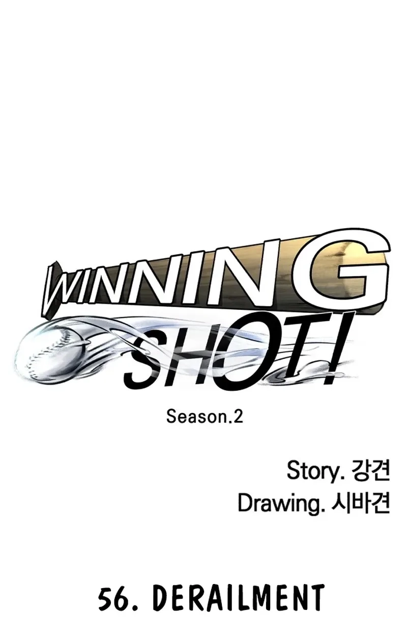 Winning Shot! Chapter 131 page 62 - 