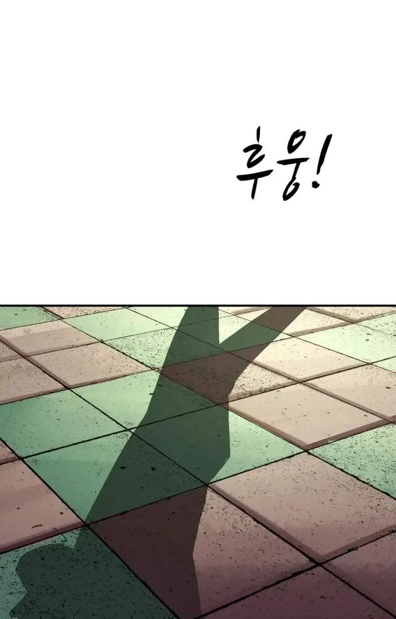 Winning Shot! Chapter 132 page 135 - 