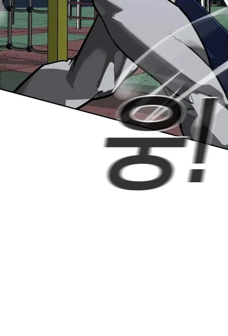 Winning Shot! Chapter 132 page 138 - 