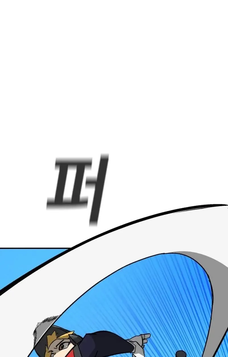 Winning Shot! Chapter 132 page 3 - 