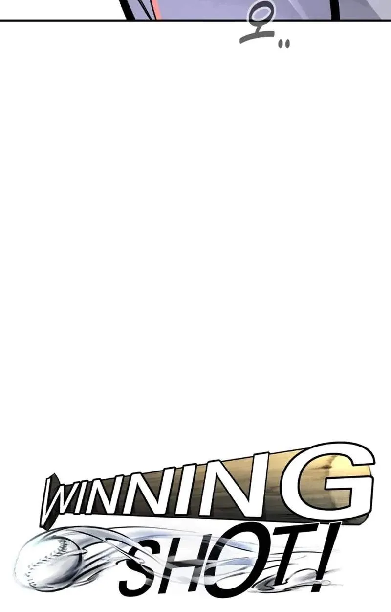 Winning Shot! Chapter 132 page 24 - 