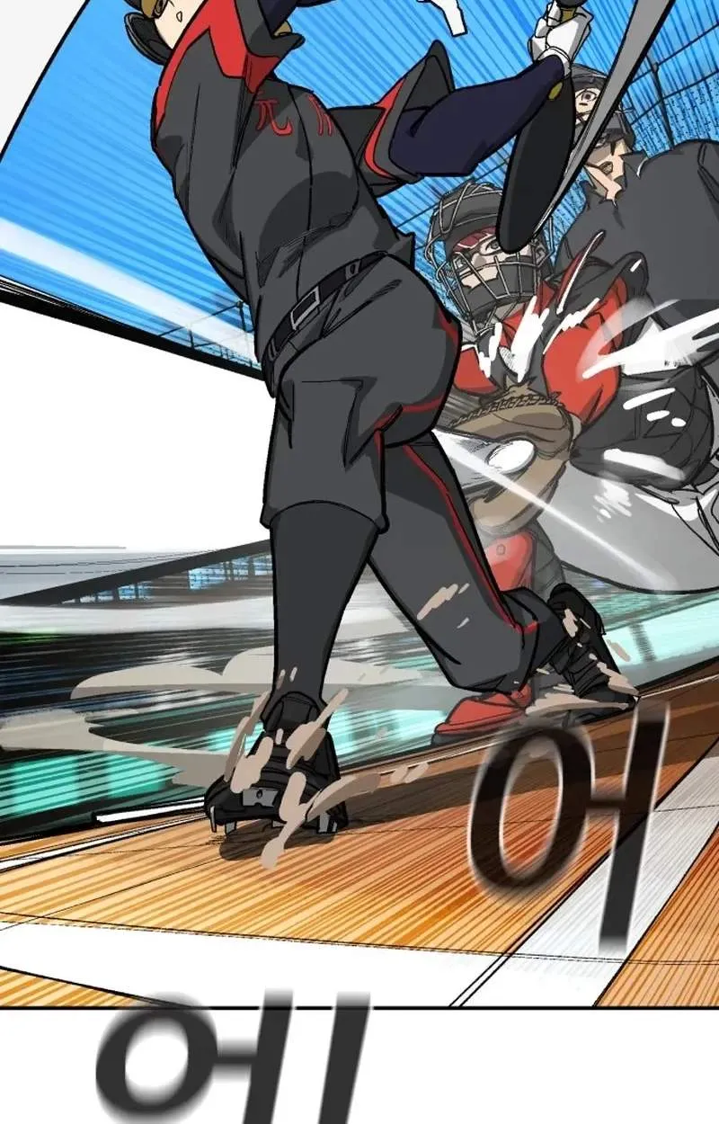 Winning Shot! Chapter 132 page 4 - 