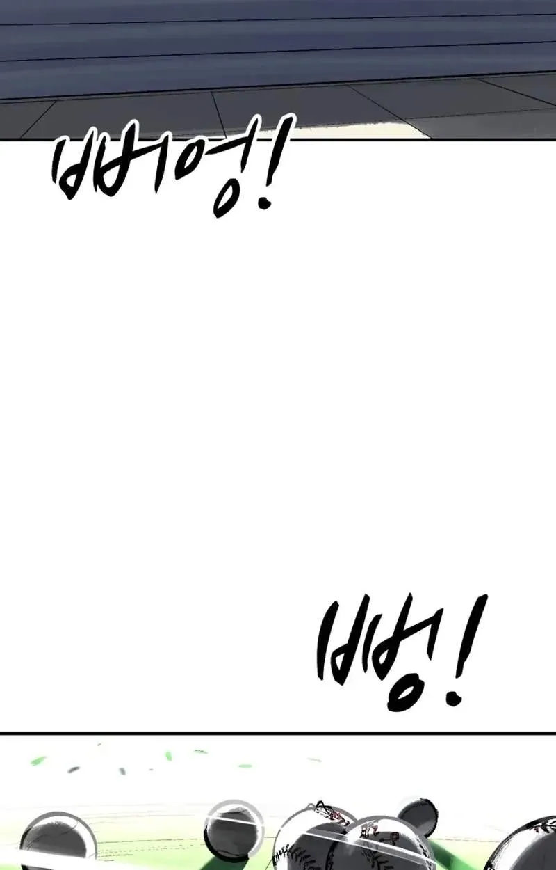 Winning Shot! Chapter 132 page 96 - 