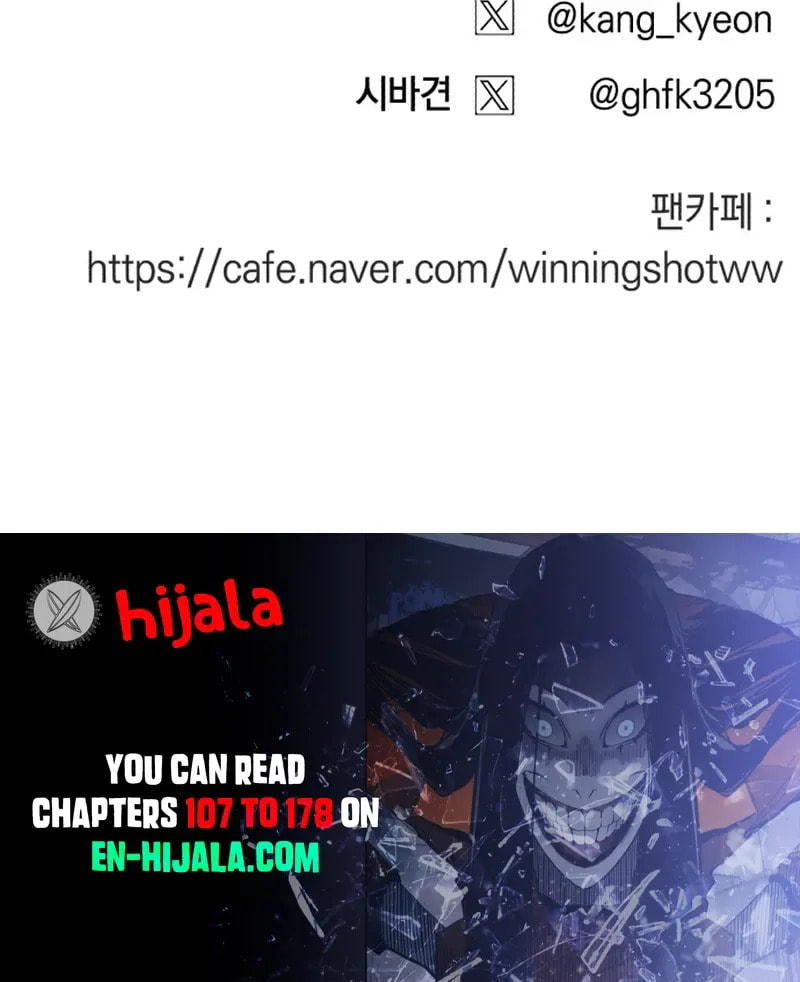 Winning Shot! Chapter 107 page 126 - 