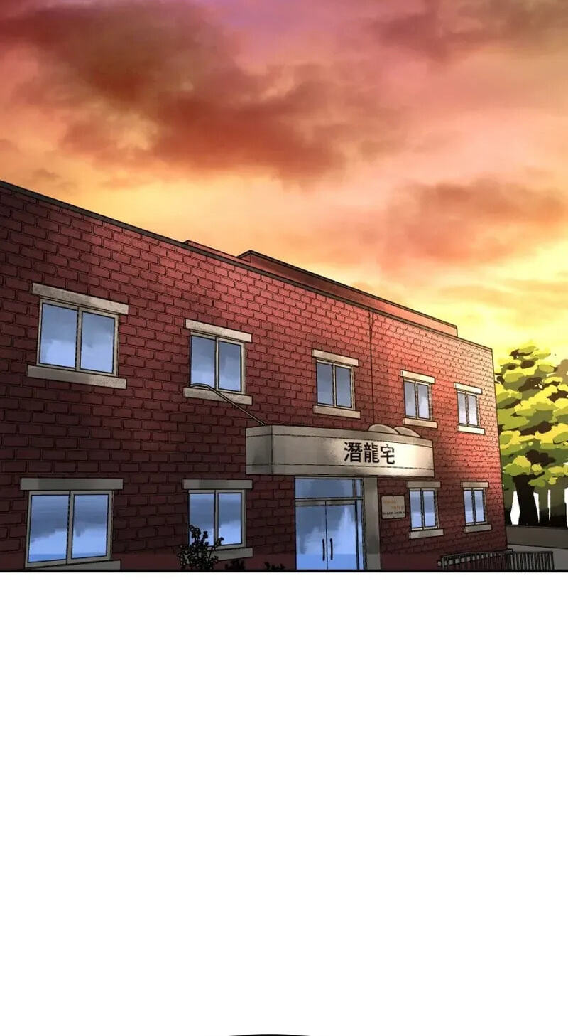 Winning Shot! Chapter 107 page 38 - 