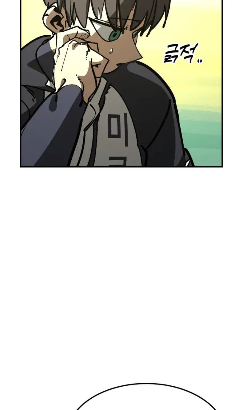 Winning Shot! Chapter 107 page 77 - 