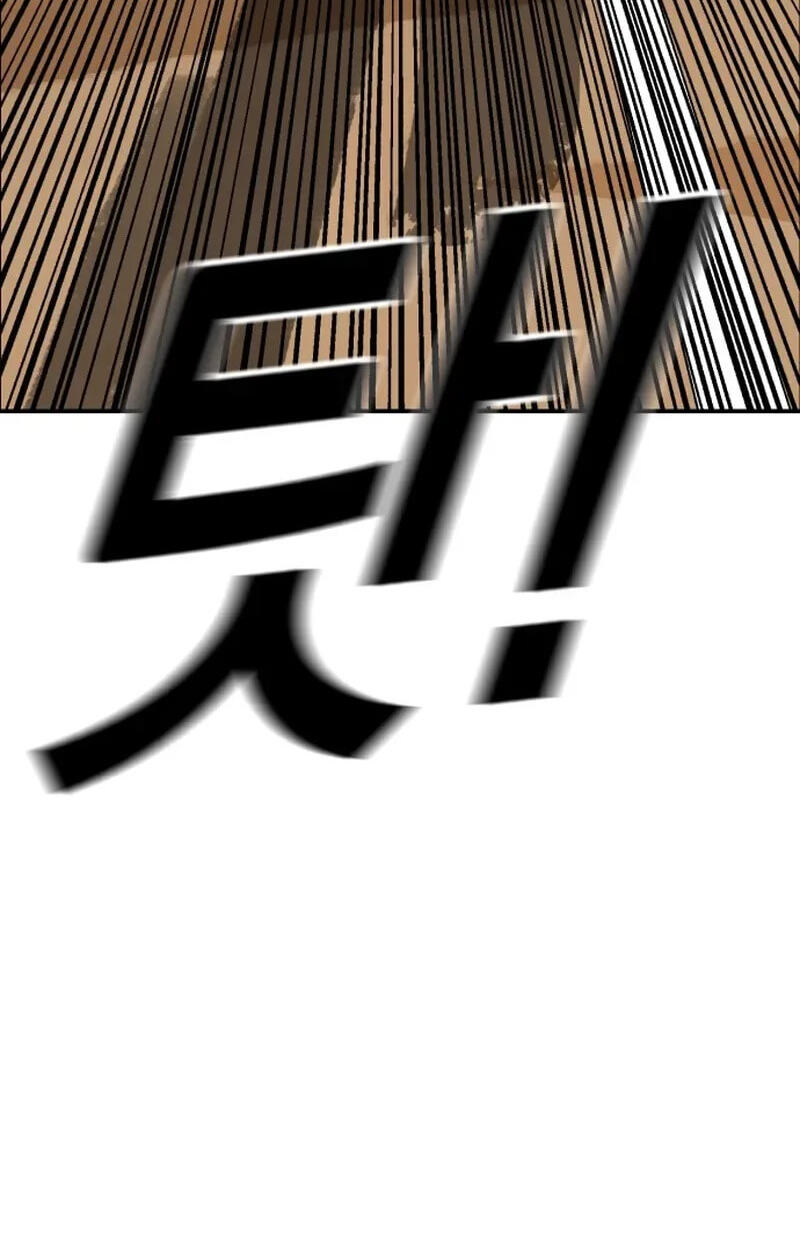 Winning Shot! Chapter 108 page 129 - 