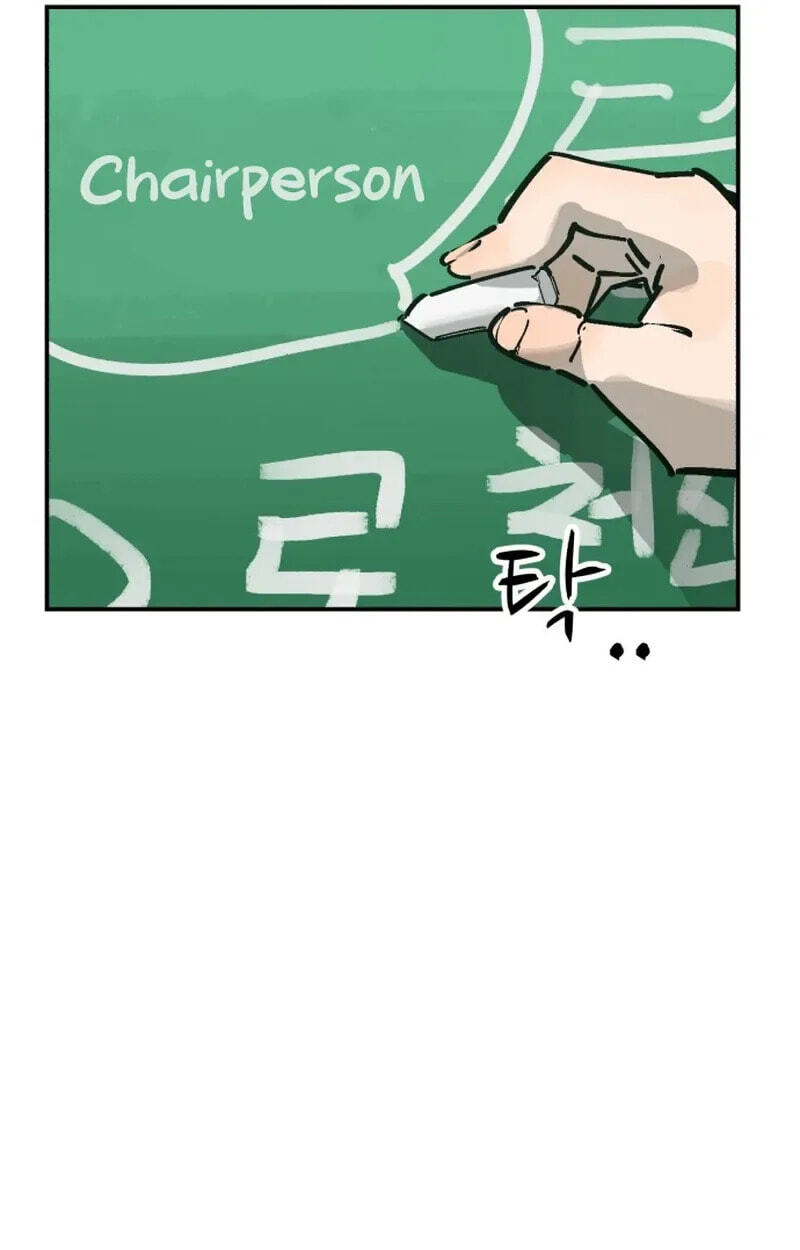 Winning Shot! Chapter 108 page 42 - 