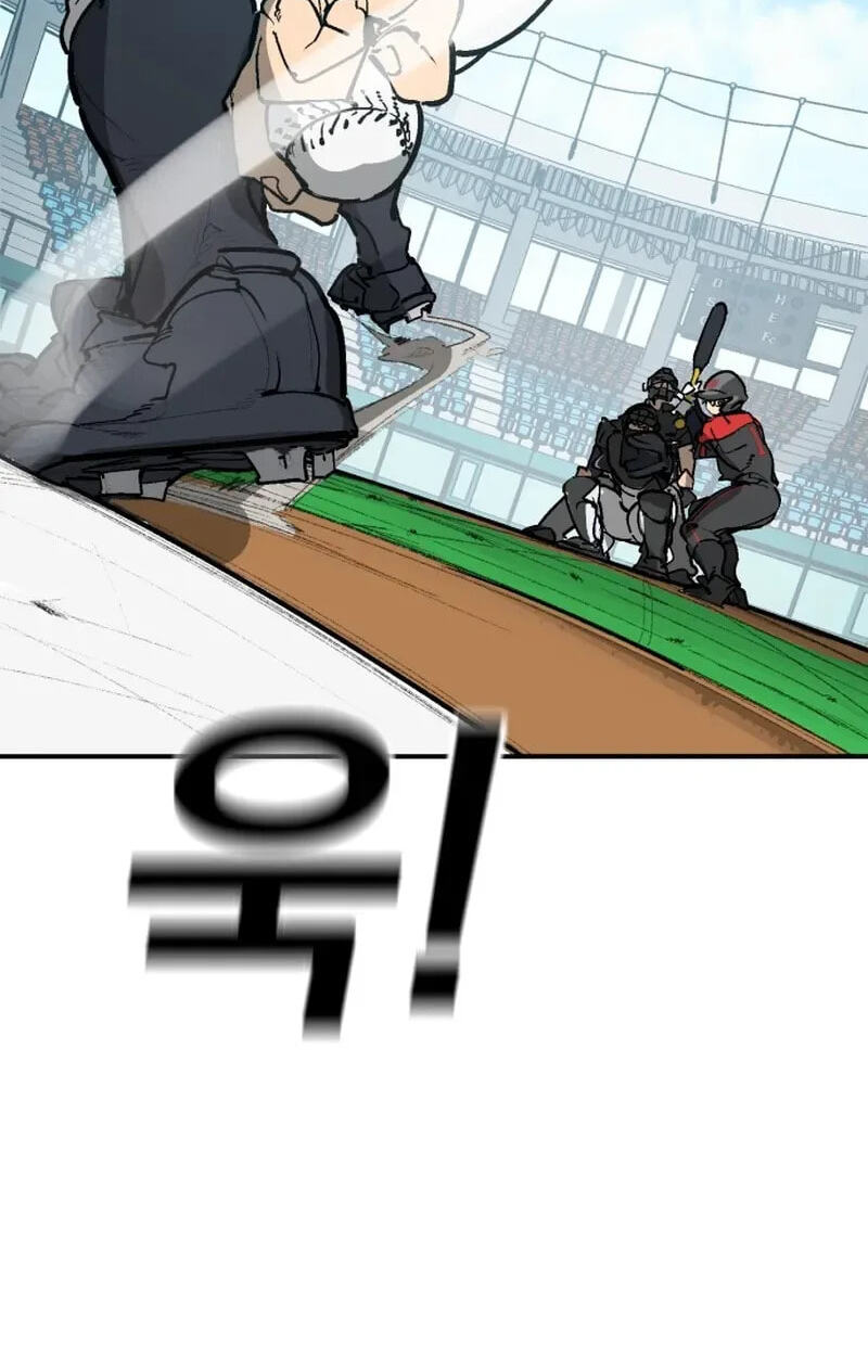 Winning Shot! Chapter 109 page 111 - 