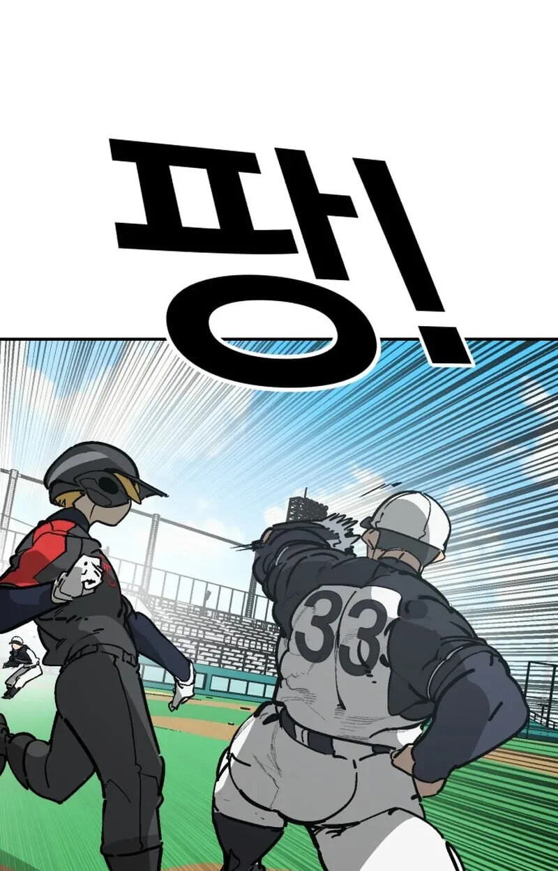 Winning Shot! Chapter 109 page 117 - 